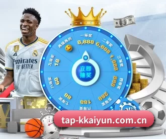 tap-kkaiyun.com.cn APP 深度功能